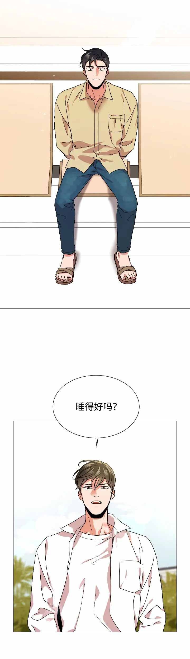 红色糖果电视剧全集漫画,第160话2图