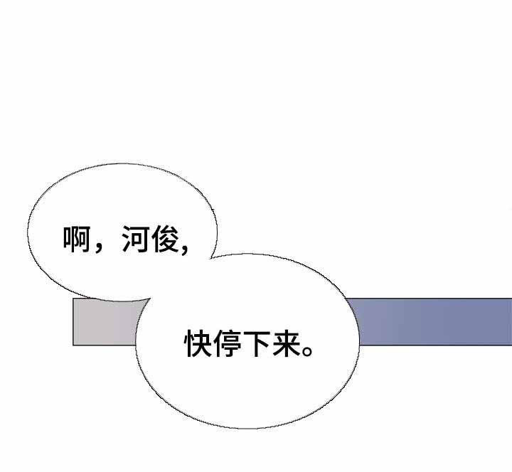 红色糖果电视剧全集漫画,第38话1图