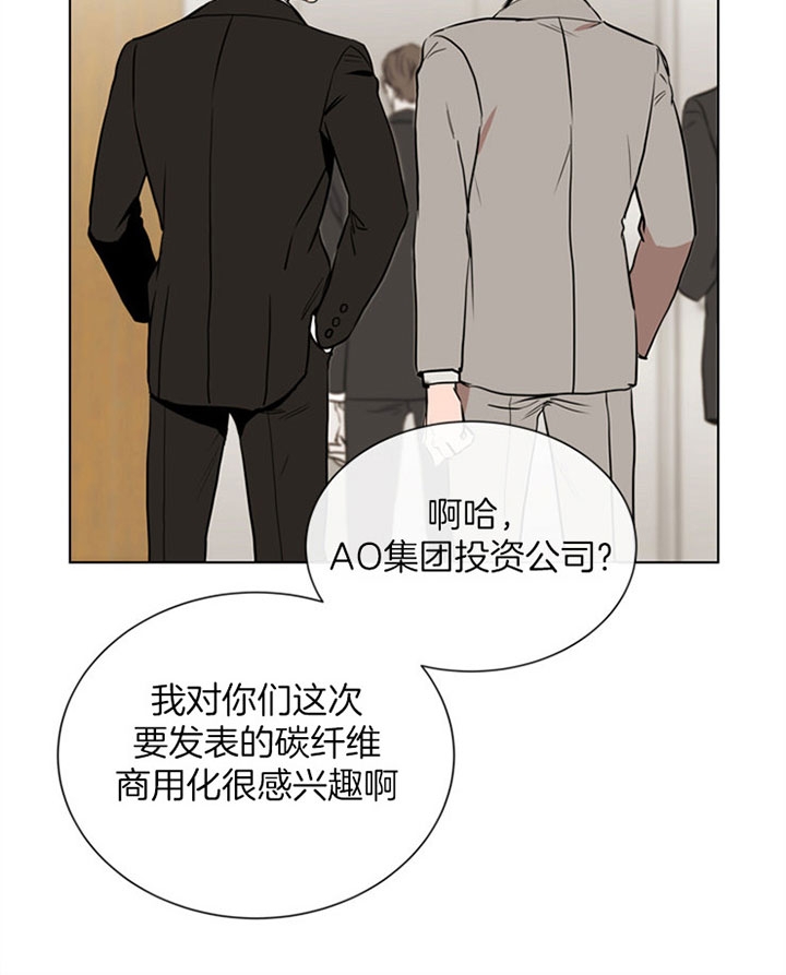 红色糖果全集漫画,第89话2图