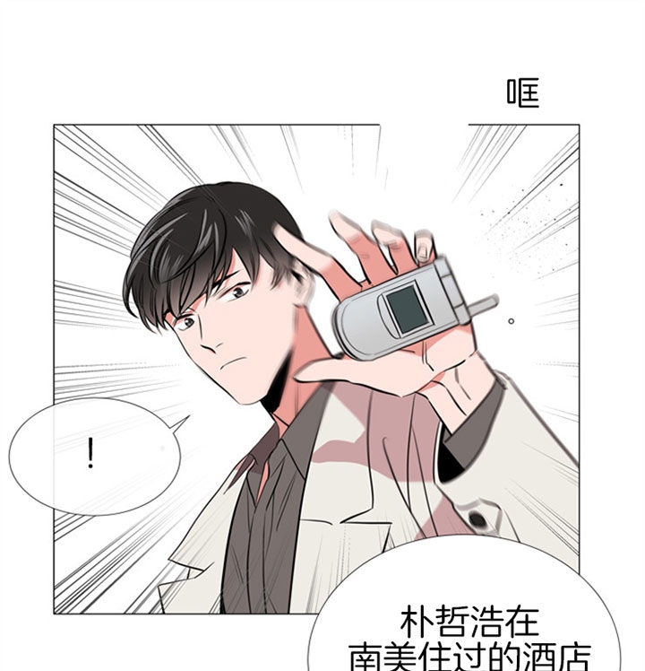 红色糖果第三季免费下拉式漫画,第67话1图