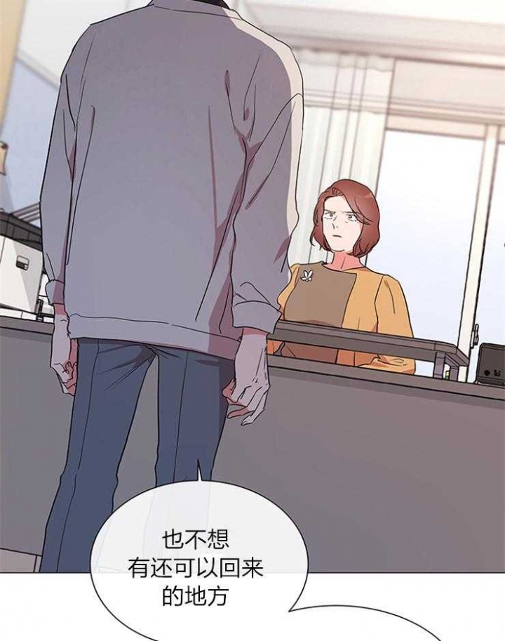 红色糖果第三季漫画免费下拉式漫画,第140话1图