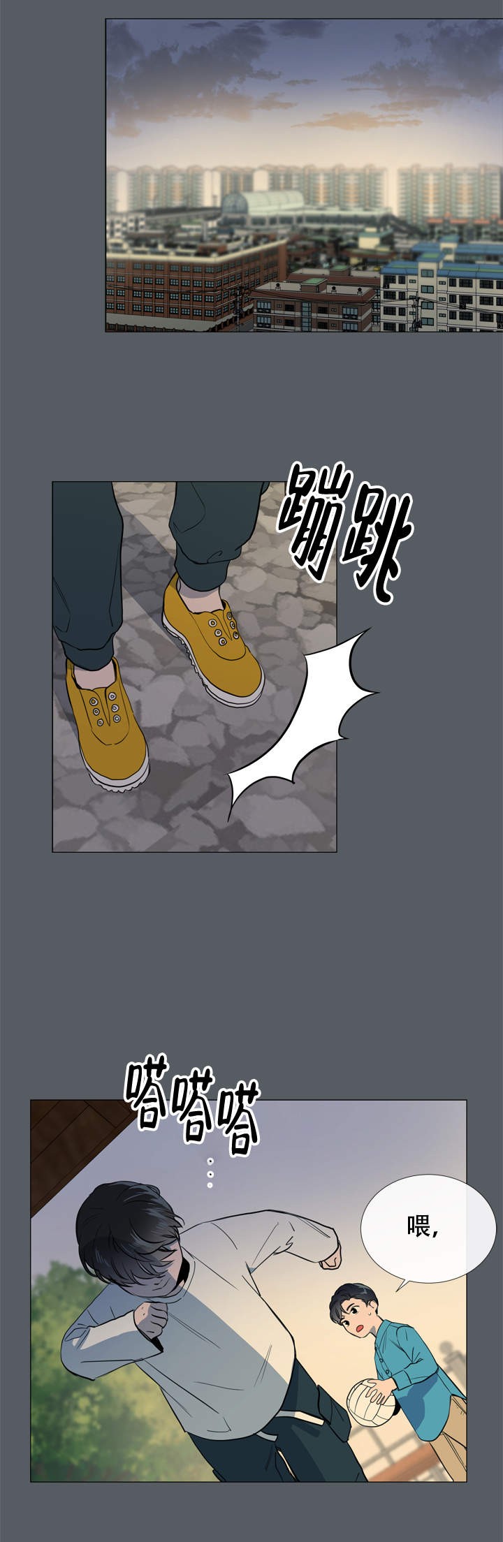 红色糖果完整版漫画,第57话1图