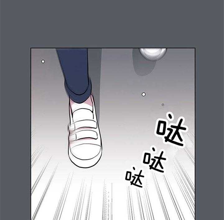 红色糖果电视剧全集漫画,第116话2图