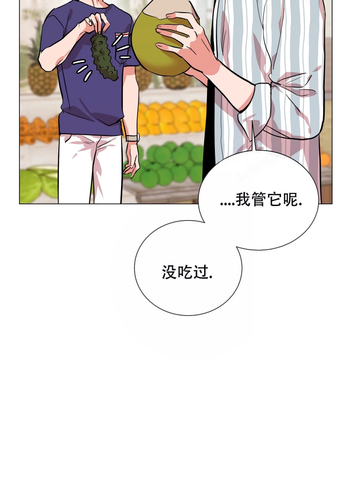 红色糖果(第I+II+III季)漫画,第179话1图