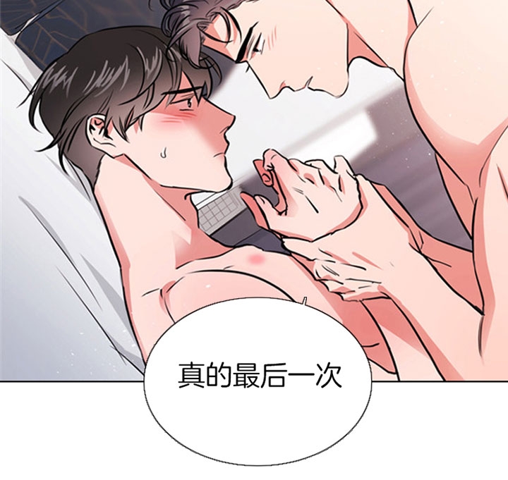 红色糖果第三季免费下拉式漫画,第78话2图