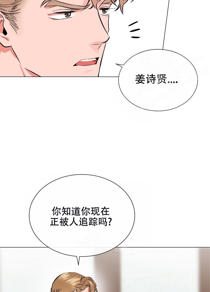 红色糖果vs紫色糖果漫画,第178话2图