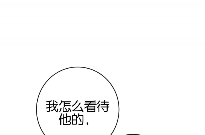 红色糖果第三季漫画免费下拉式漫画,第188话1图