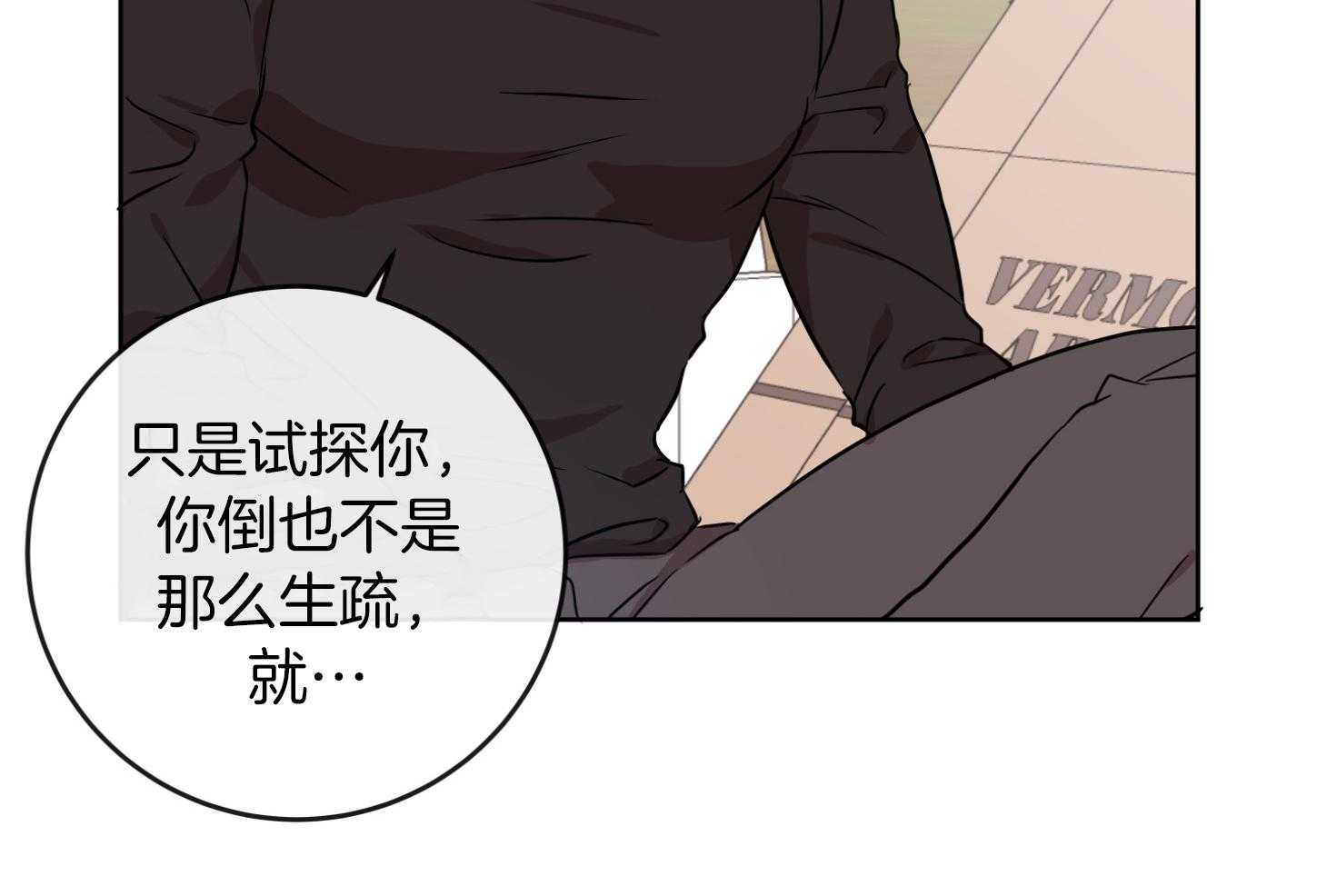 红色糖果第三季免费下拉式漫画,第201话1图