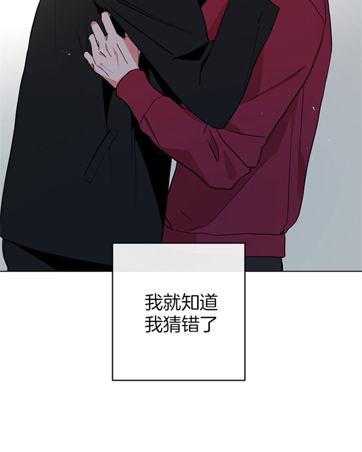 红色糖果漫画第二季免费全集漫画,第106话2图