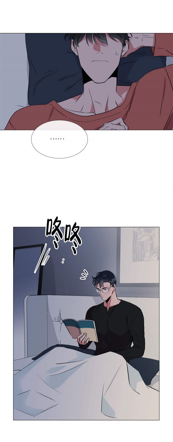 红色糖果全集免费漫画,第63话2图