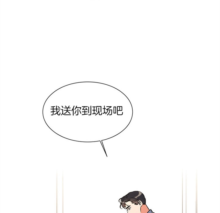 红色糖果1至2季漫画解说漫画,第87话2图