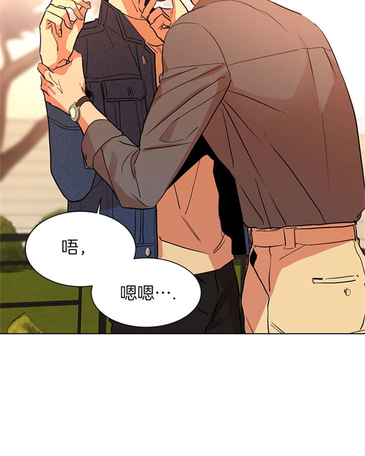 红色糖果全集免费漫画,第100话2图