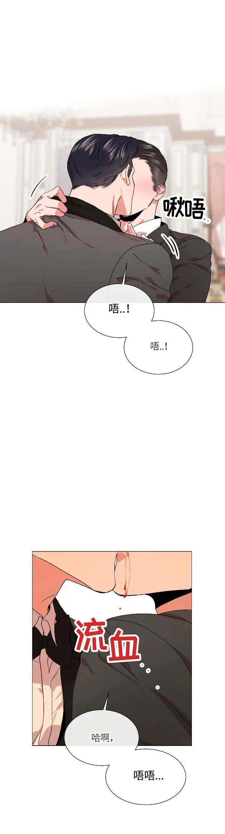 红色糖果vs紫色糖果漫画,第165话1图