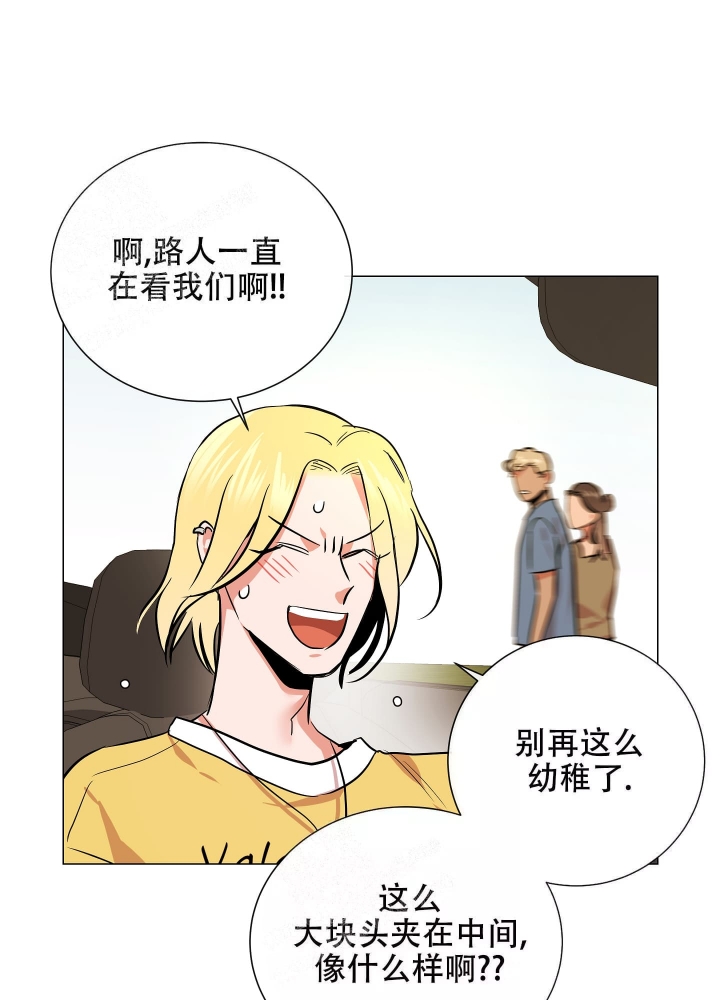 红色糖果(第I+II+III季)漫画,第178话1图