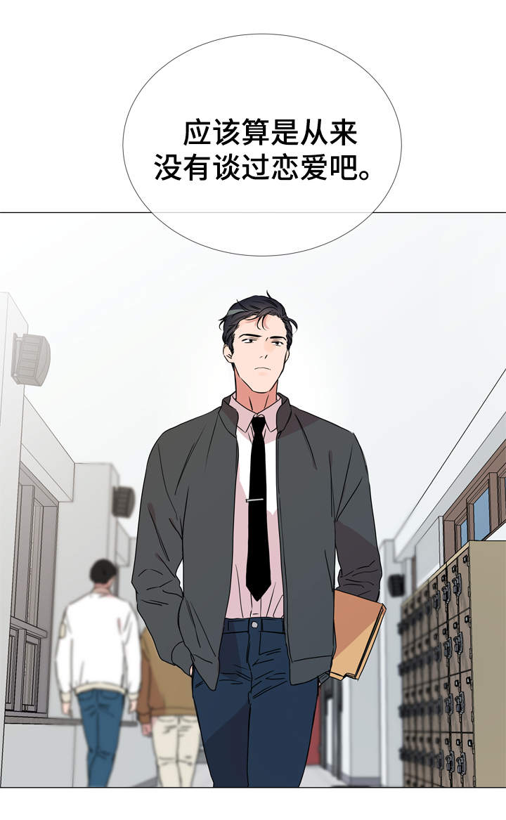 红色糖果1至2季漫画解说漫画,第36话1图