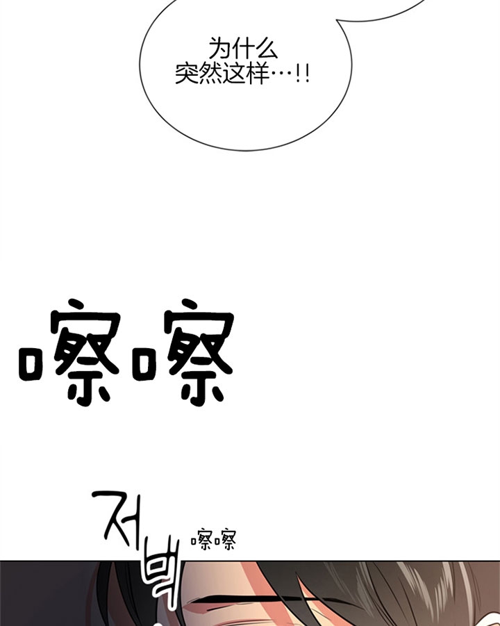 红色糖果第三季漫画免费下拉式漫画,第100话2图