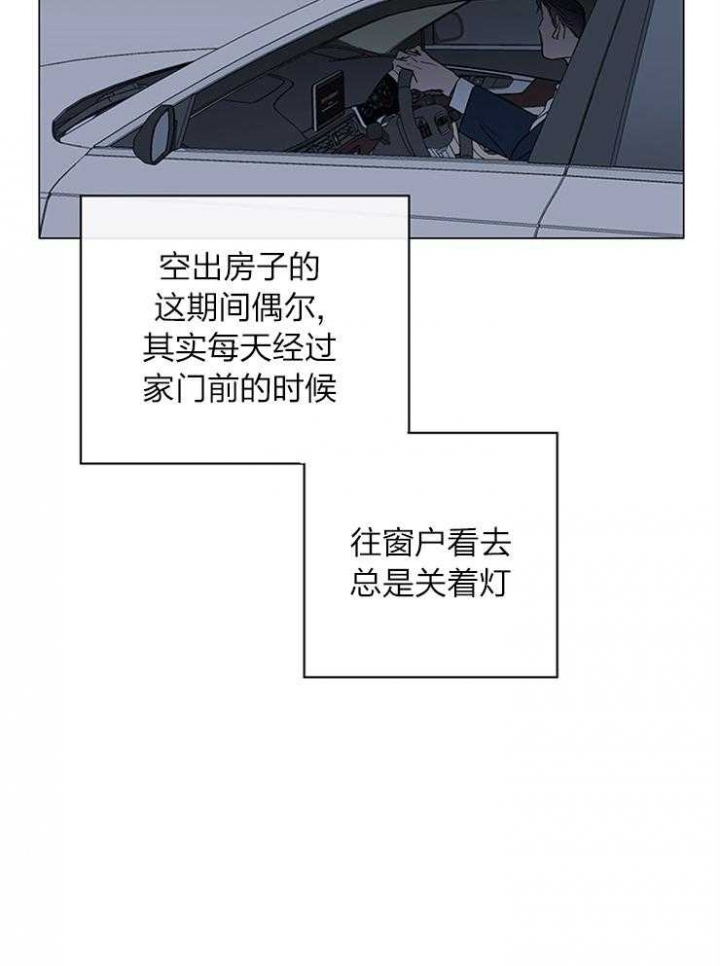 红色糖果全集免费漫画,第139话1图