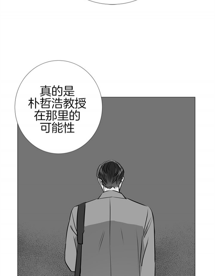 红色糖果免费完整版第三季漫画,第66话1图