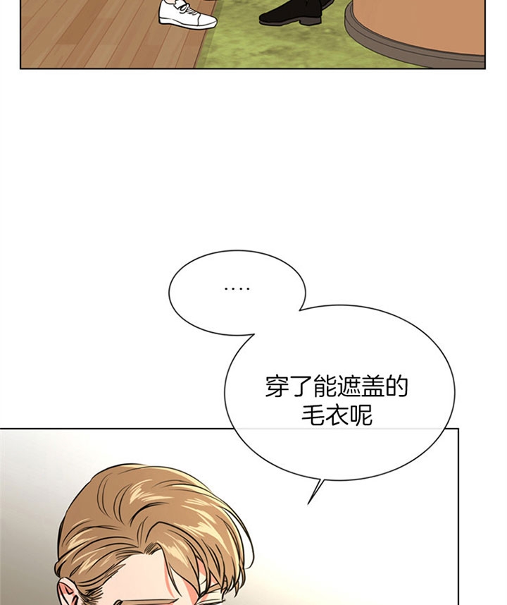 红色糖果第三季免费下拉式漫画,第80话2图