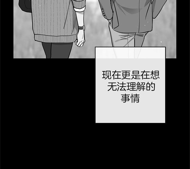 红色糖果全集免费漫画,第107话1图