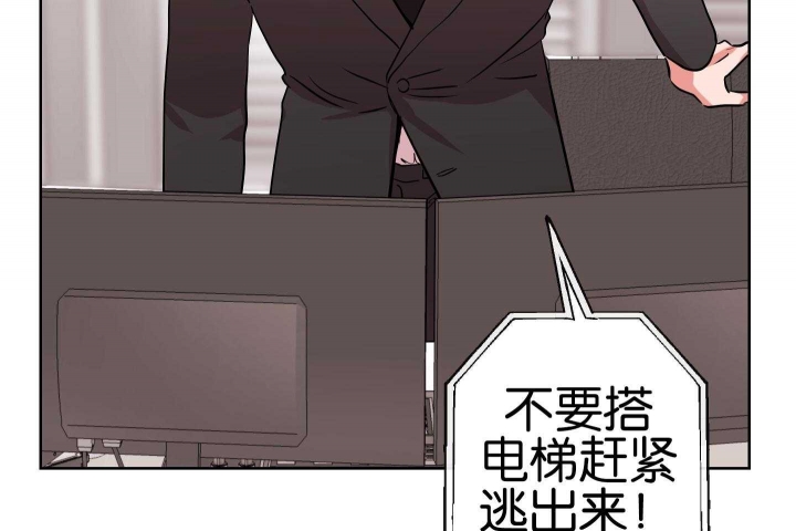 红色糖果完整版漫画,第190话1图