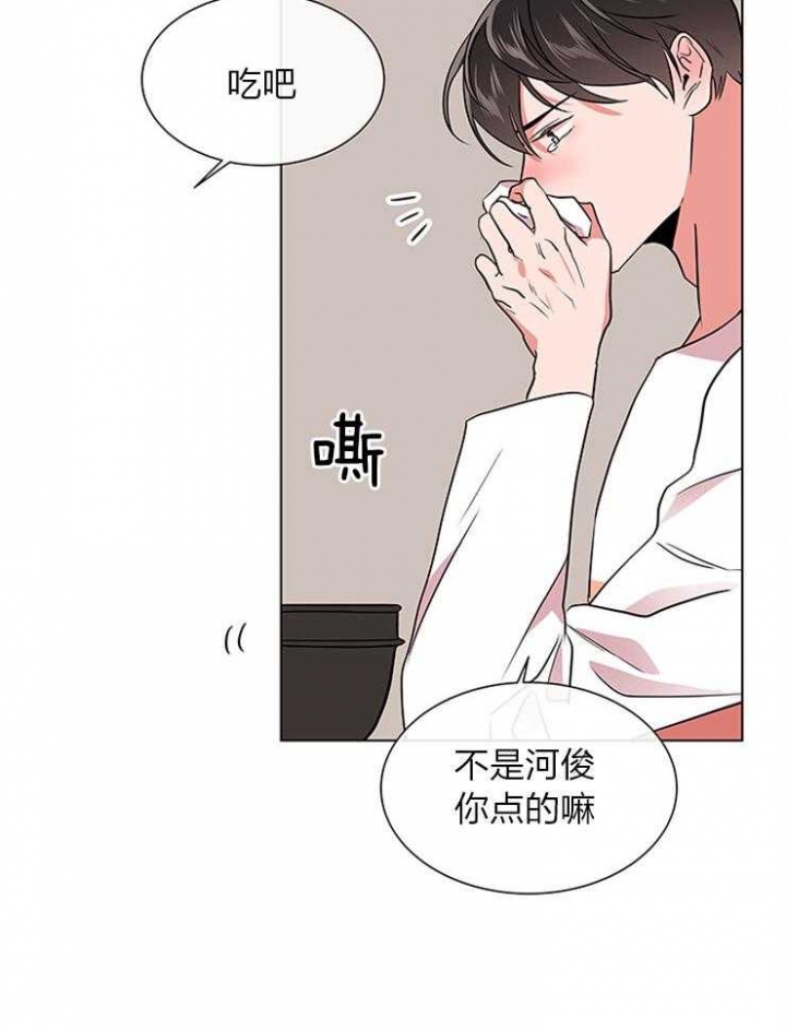 红色糖果第三季漫画免费下拉式漫画,第135话1图