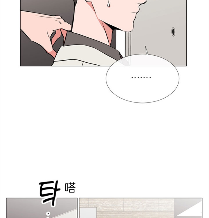 红色糖果(第I+II+III季)漫画,第67话2图