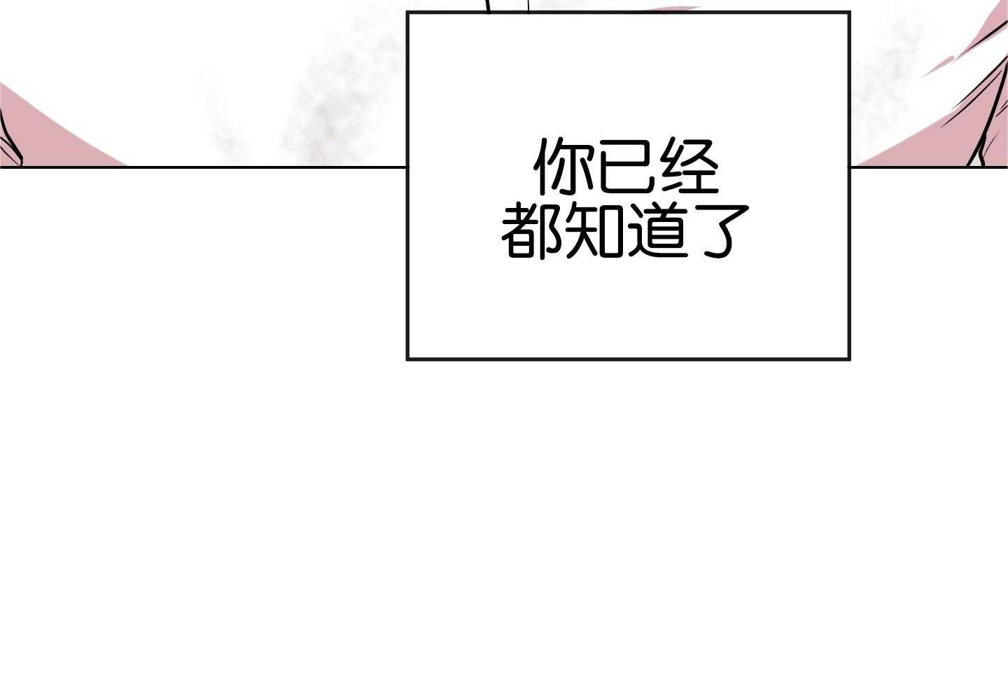 红色糖果vs紫色糖果漫画,第191话1图