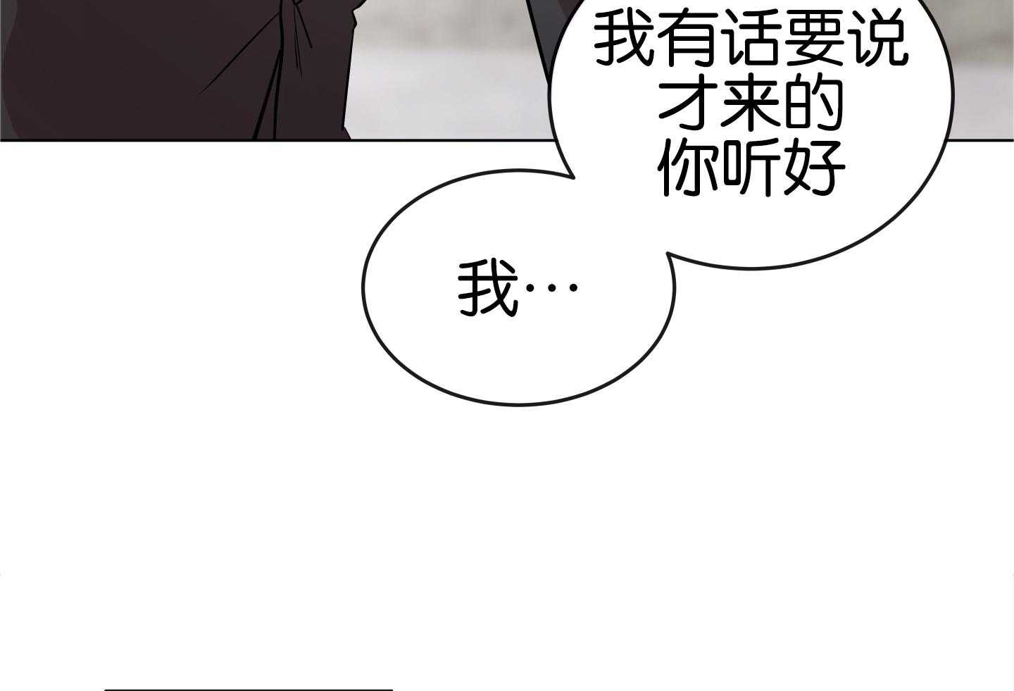 红色糖果(第I+II+III季)漫画,第191话2图