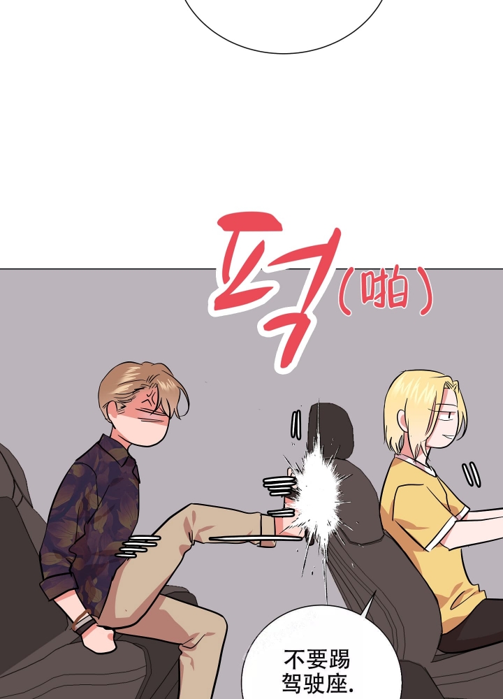 红色糖果(第I+II+III季)漫画,第178话2图