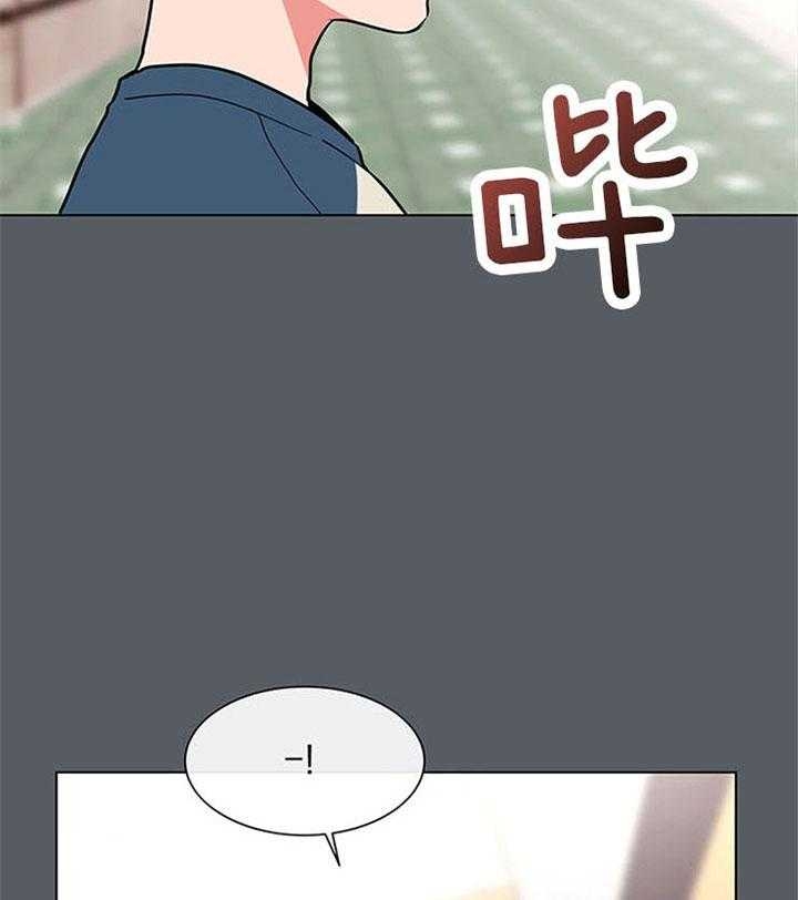 红色糖果免费完整版第三季漫画,第116话2图