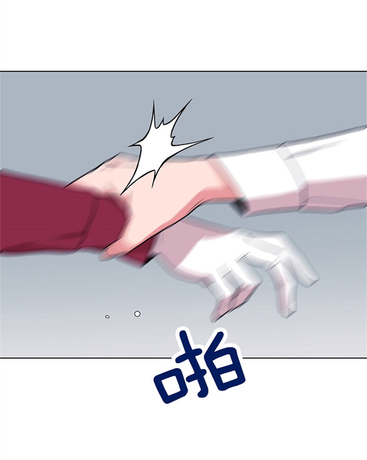 红色糖果vs紫色糖果漫画,第103话2图