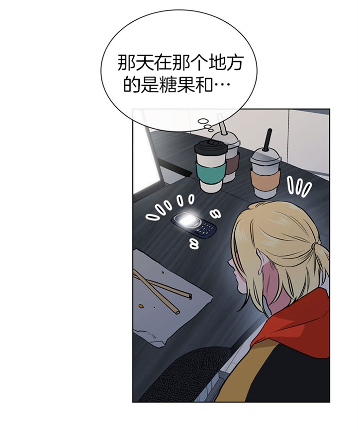 红色糖果完整版漫画,第108话2图