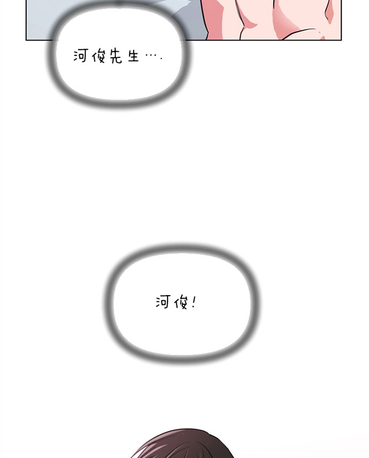 红色糖果完整版漫画,第98话2图