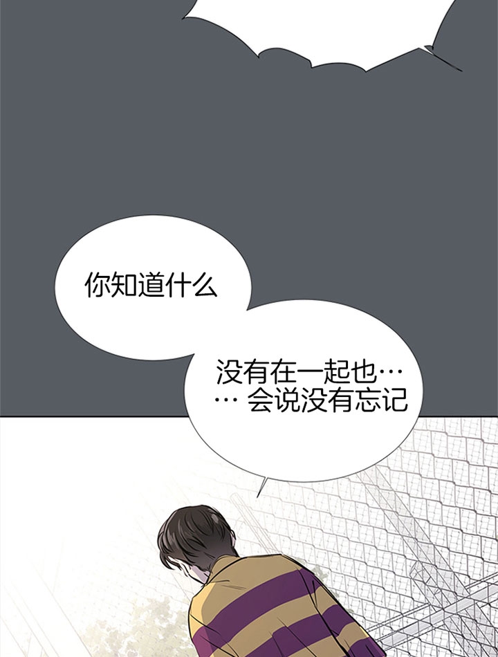 红色糖果免费完整版第三季漫画,第72话2图