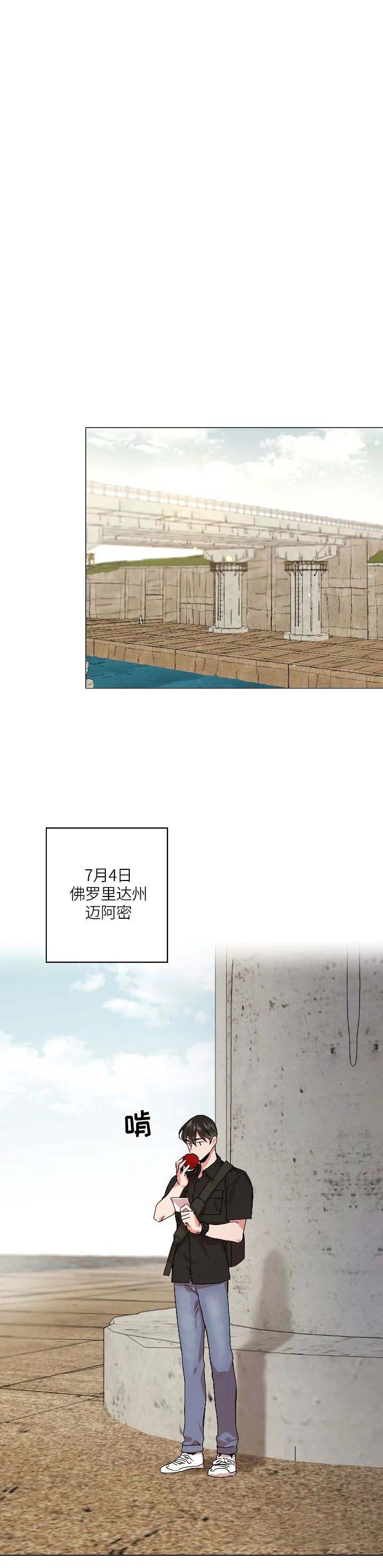 红色糖果完整版漫画,第162话1图