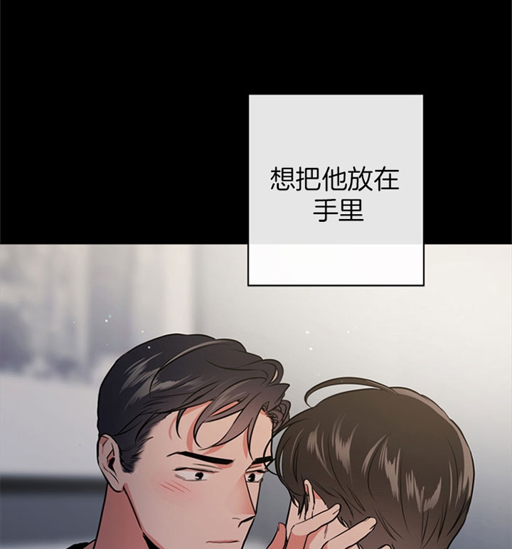 红色糖果第三季漫画免费下拉式漫画,第107话2图