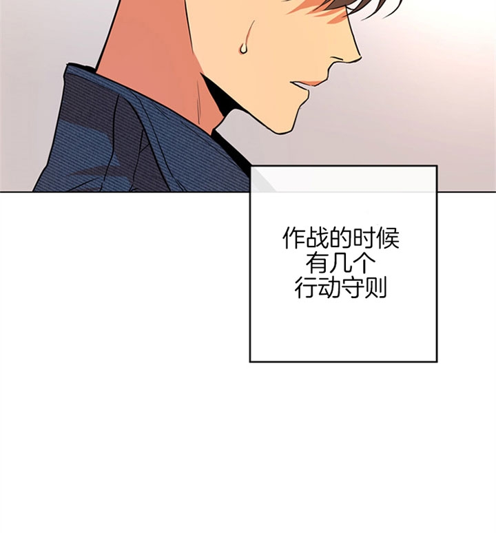 红色糖果(第I+II+III季)漫画,第99话1图