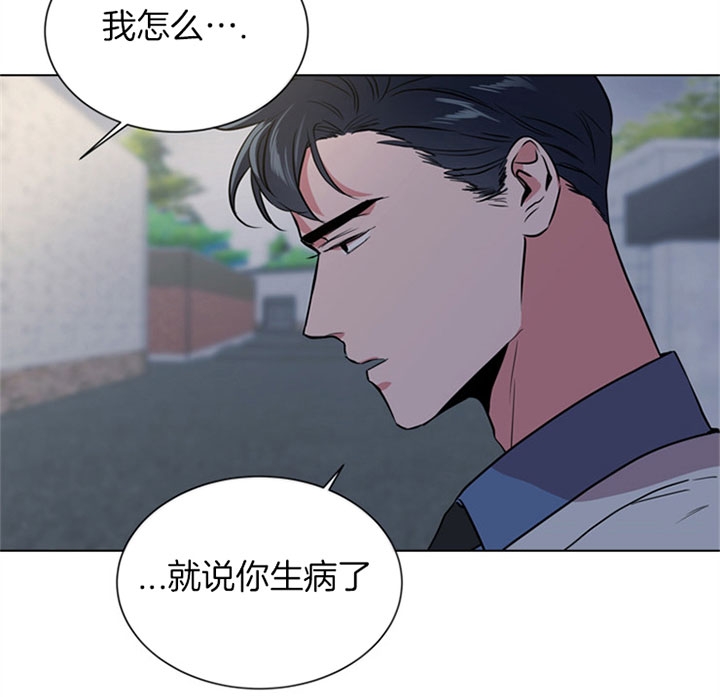 红色糖果vs紫色糖果漫画,第96话2图