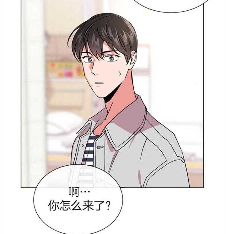 红色糖果第三季免费下拉式漫画,第118话2图