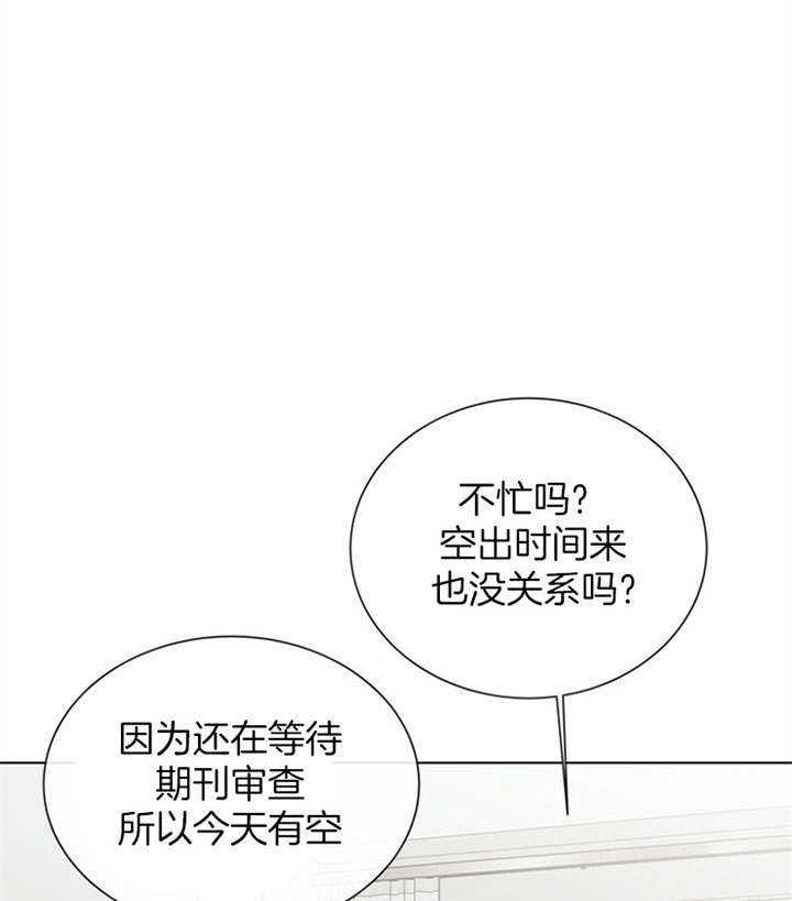 红色糖果免费完整版第三季漫画,第79话2图