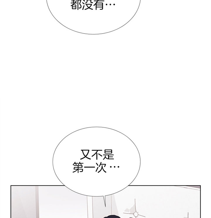 红色糖果完整版漫画,第76话1图