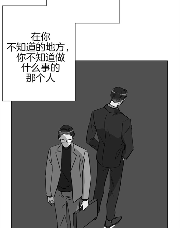 红色糖果vs紫色糖果漫画,第73话2图