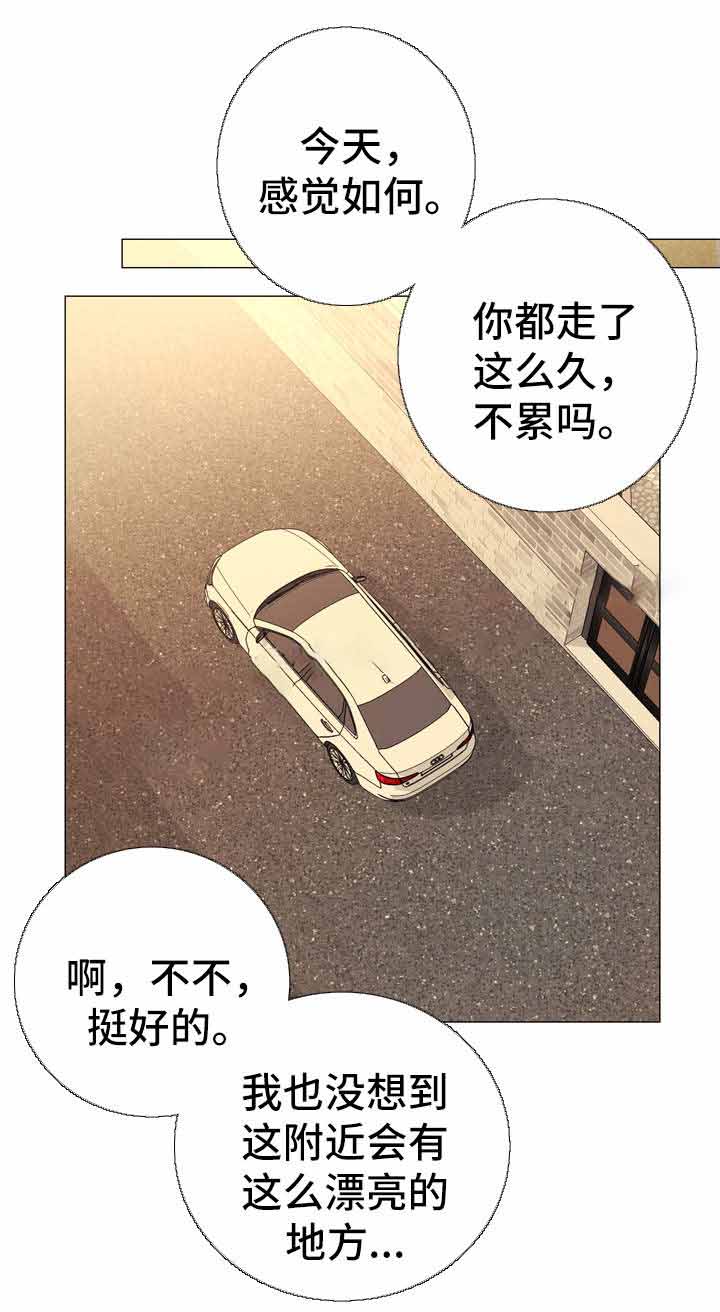 红色糖果在线完整版漫画,第54话1图