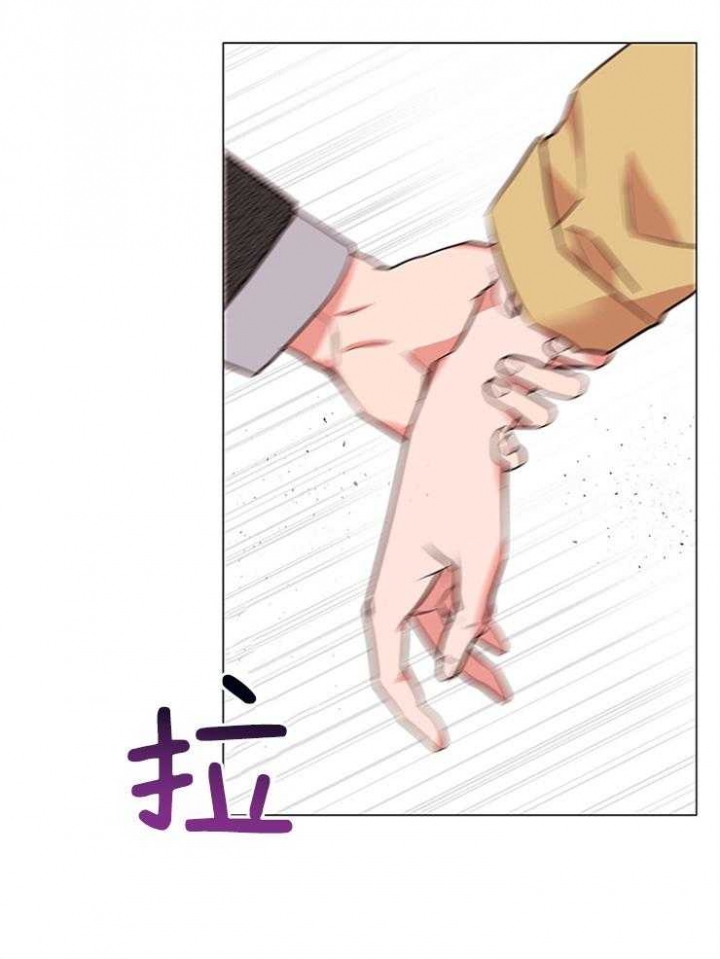 红色糖果完整版漫画,第138话1图