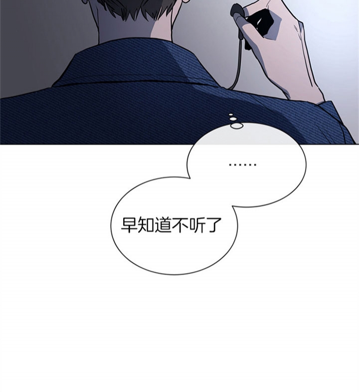 红色糖果第三季免费下拉式漫画,第101话2图