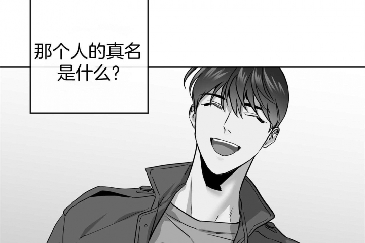 红色糖果(第I+II+III季)漫画,第190话2图