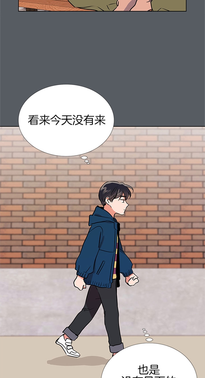 黄色和红色的糖果漫画,第71话2图