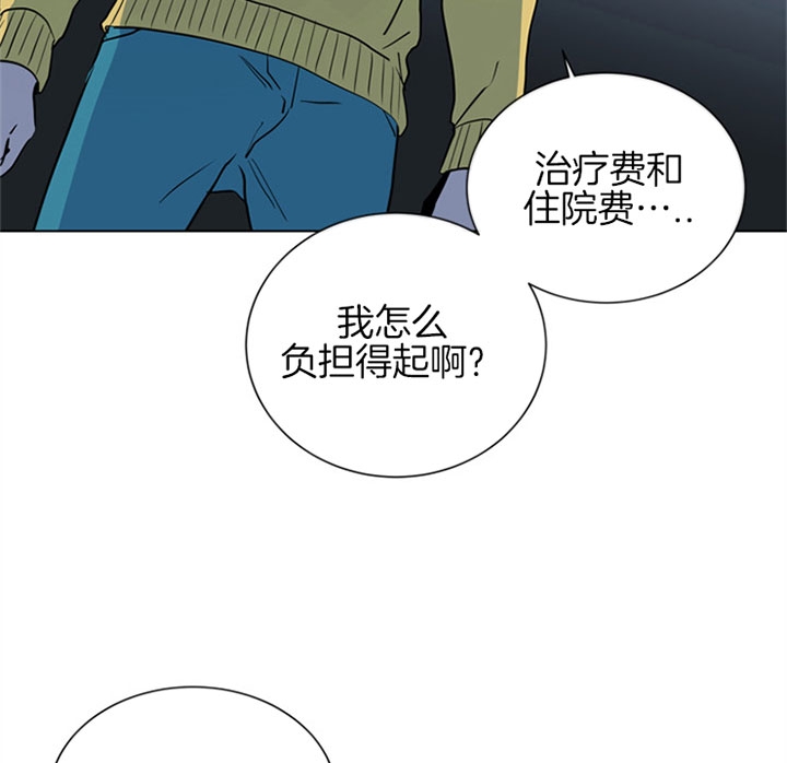 红色糖果第三季免费下拉式漫画,第96话1图