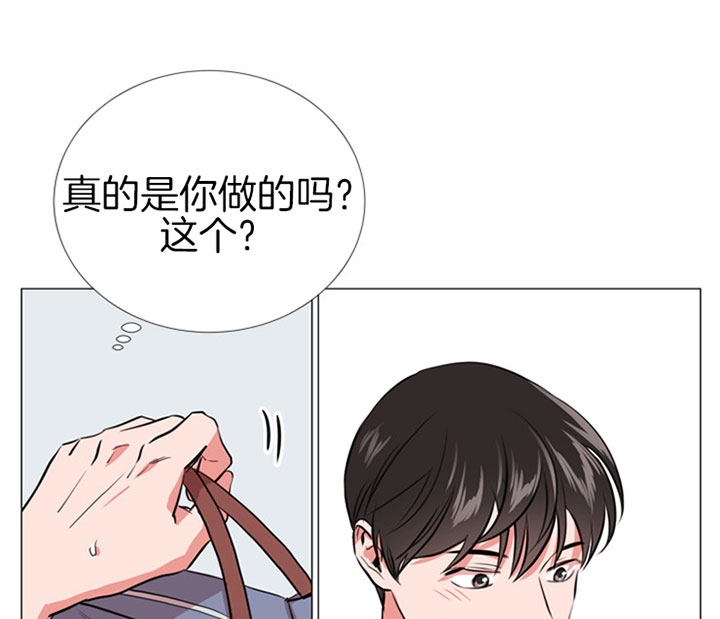 红色糖果第三季漫画免费下拉式漫画,第68话2图